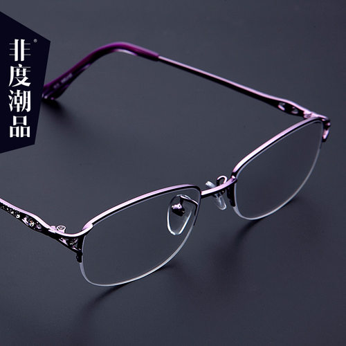 多焦点智能变焦老花镜远近两用女优雅时尚超轻老光眼镜多功能自动