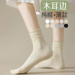纯棉袜子女中筒秋冬木耳边泡泡袜夏季 薄月子袜白色松口弹力百搭袜