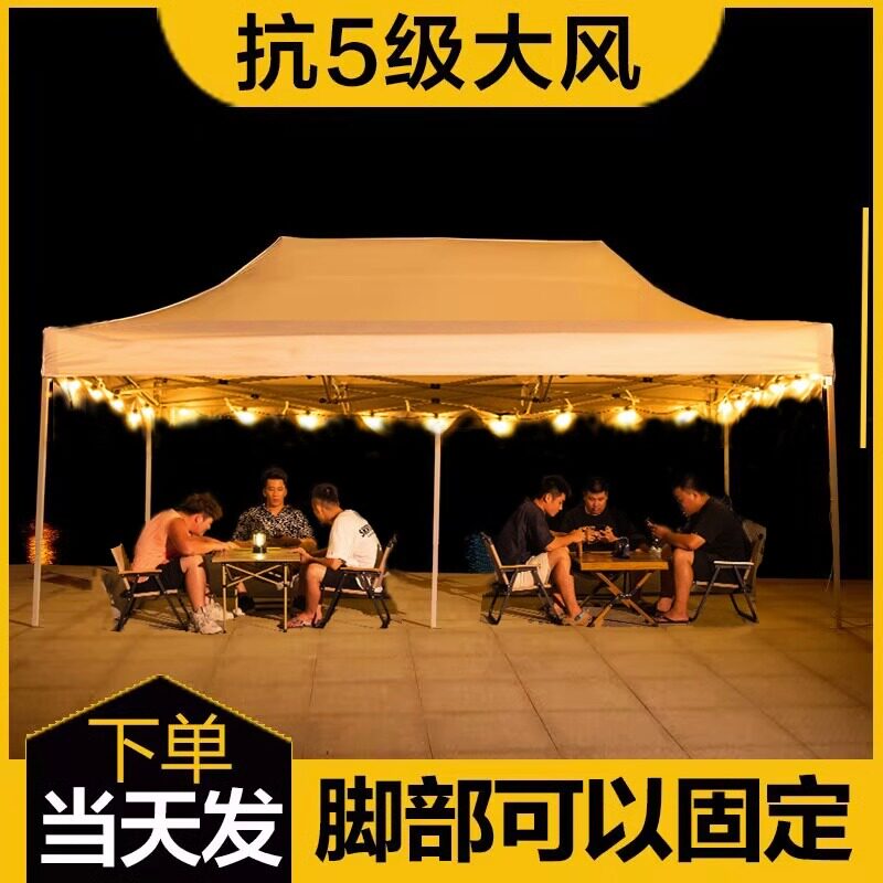 四脚遮阳棚户外伸缩雨棚加厚防雨帐篷卡其色太阳大伞折叠四角摆摊图片