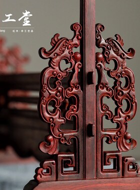 小叶紫檀螭龙纹笔挂 中式实木雕刻毛笔架书房文房四宝摆件工艺品