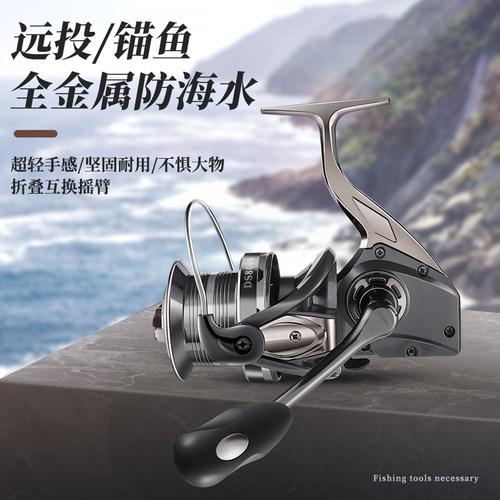 全金属12+1无间隙远投轮纺车轮锚鱼轮锚杆海竿10000型渔轮鱼线轮