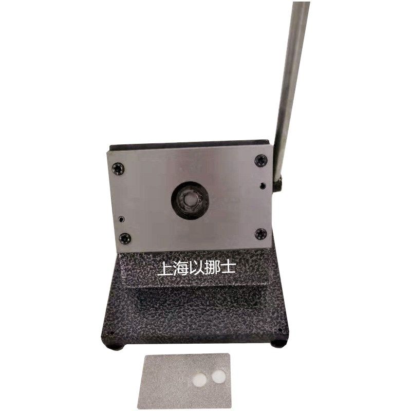 以挪士裁切金属片金属箔极片取样特殊金属片切圆切方形,办公设备/耗材/相关服务,切纸机,淘宝优惠券,粉丝福利购,淘宝优惠卷