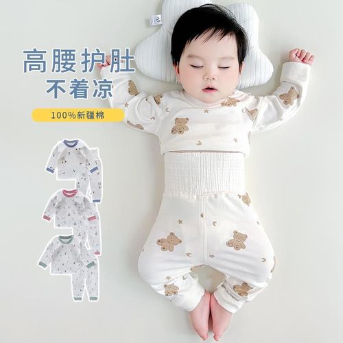 婴儿衣服春秋季睡衣宝宝秋衣套装纯棉分体早秋防着凉幼儿秋裤秋装