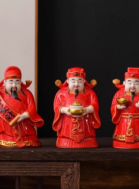 新中式客厅家居陶瓷摆件五路财神关E公店铺开业礼品办公装饰摆设