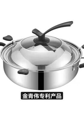 304不锈钢旋转升降火锅家用电磁炉分离式子母二味汤锅鸳鸯火锅