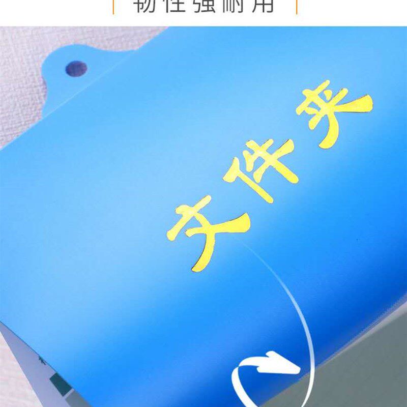 4D厨房管理挂式蓝色防水文件夹悬挂墙壁式工程巡视资料册后厨夹子