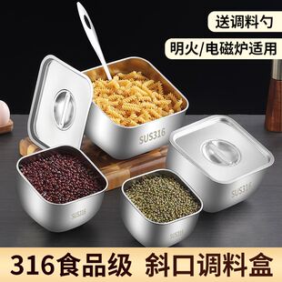 自助餐厅316不锈钢调料斜口碗火锅店麻辣烫佐料盒酱料调味碟罐盅