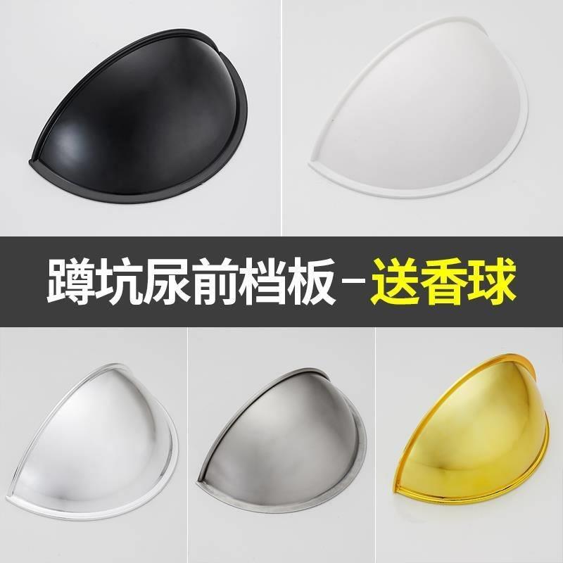 带家用头防溅尿大号蹲便器蹲坑陶前带挡蹲挡板水便池瓷厕挡带弯