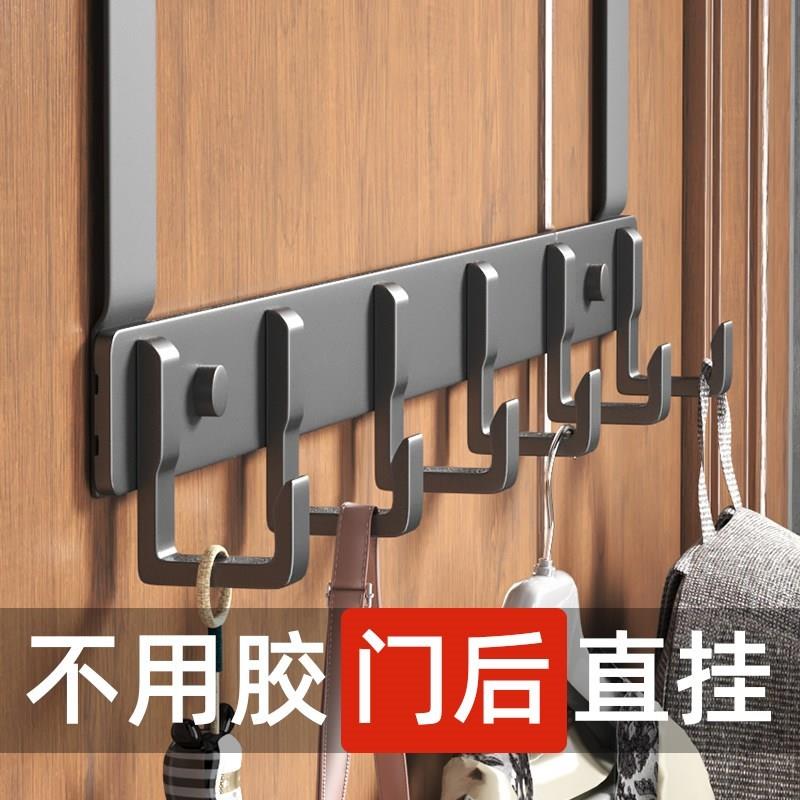 门后门衣服打孔挂衣架挂架免收纳挂衣钩入户门上置物壁架挂钩背式