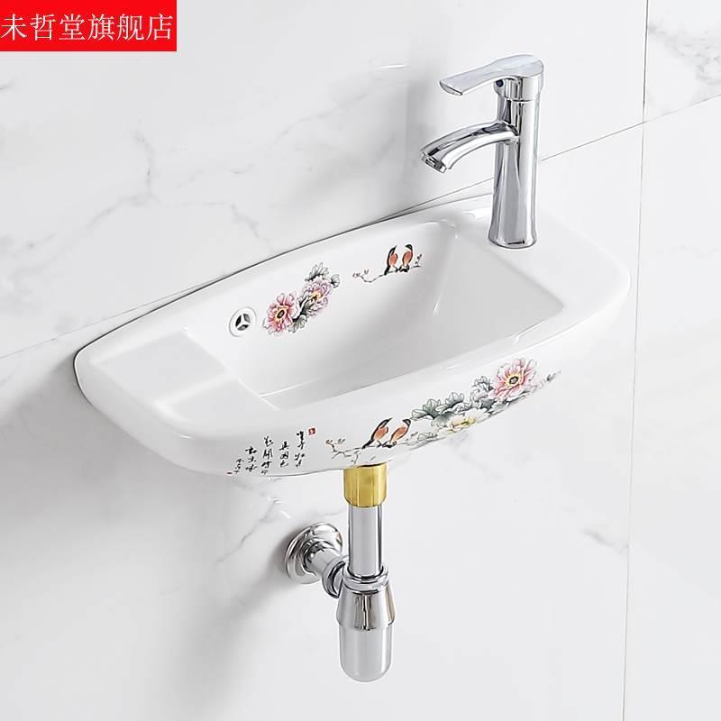 小户型迷你墙式洗手盆卫生间洗脸盆半圆形陶瓷洗漱挂盆挂阳台盆