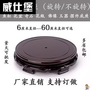 木质金蟾底座金蝉花架底座架子蟾底座圆形架蟾蜍工艺品摆件