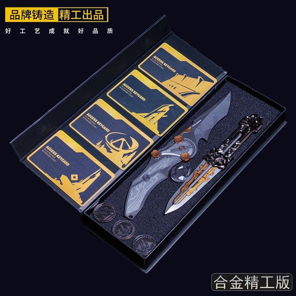 三角洲行动周边武器模型影锋蝴蝶怜悯黑海战斧模型礼盒套装玩具