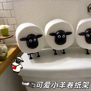 可爱小羊卷纸架卫生间厕纸收纳架2026新款创意卡通绵羊装饰品摆件