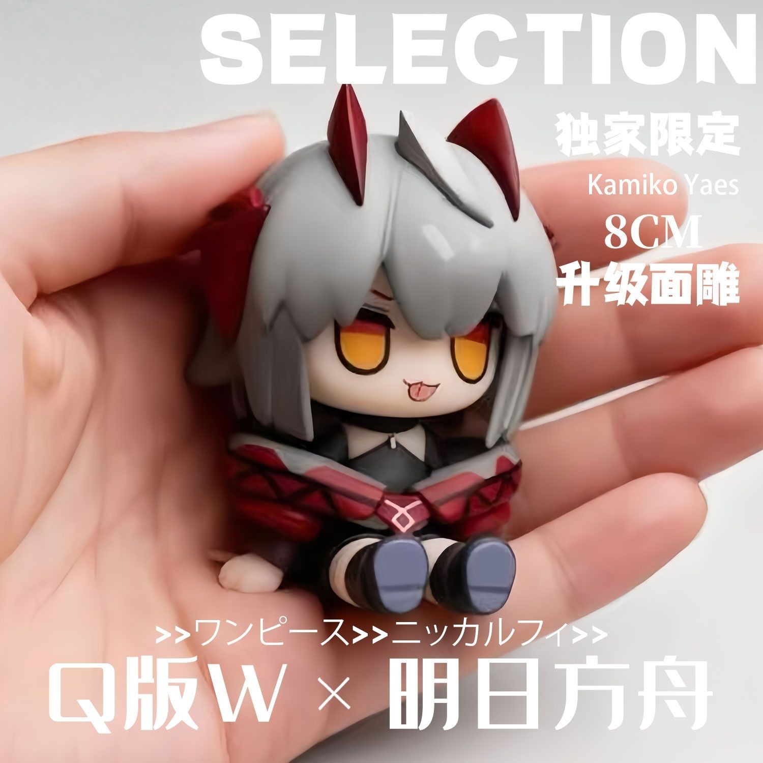 全款明日方舟Q版W限量二次元游戏GK模型手办潮玩礼物桌面摆件礼物