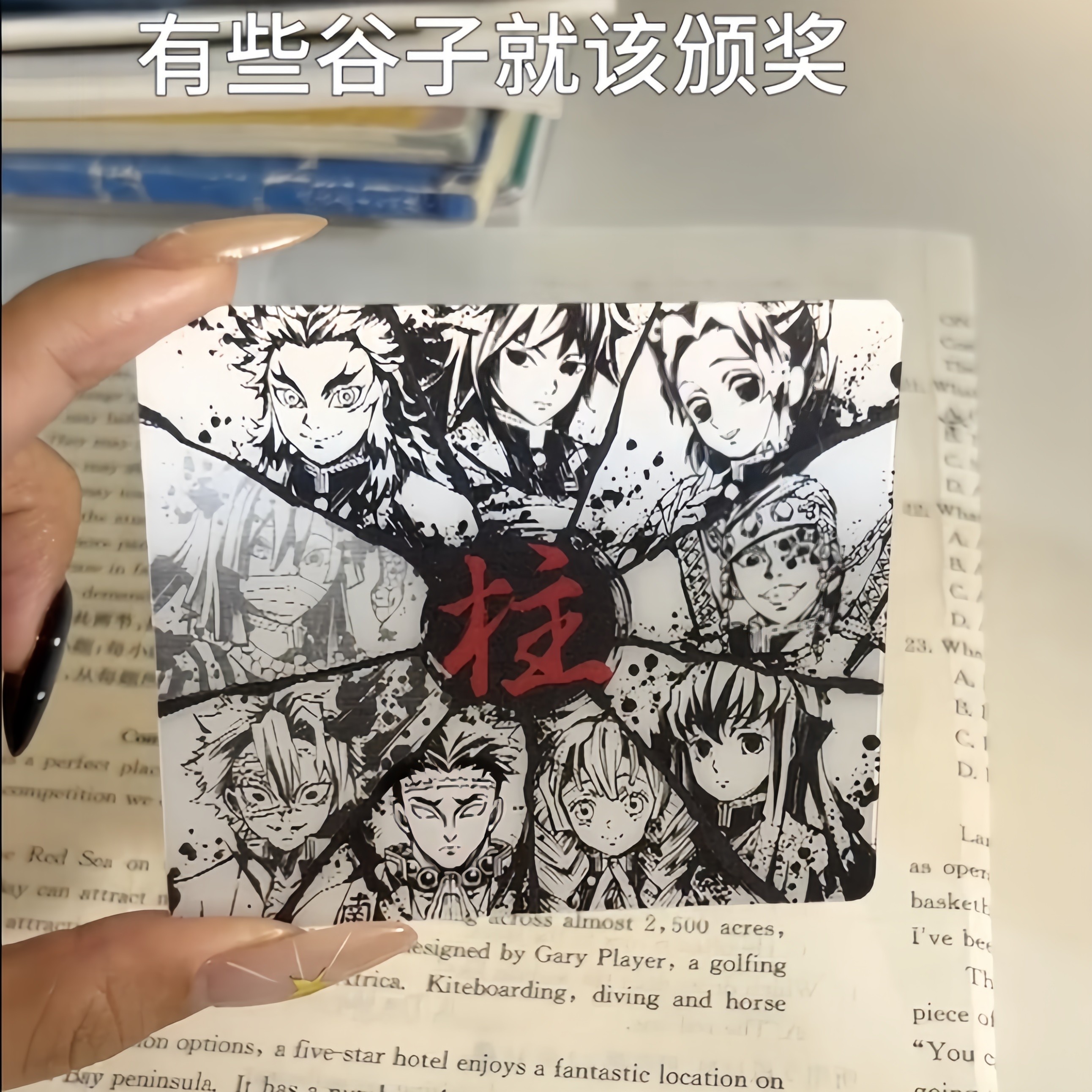 鬼灭之刃光栅卡9柱渐变水墨风明信片动漫书签小卡送朋友闺蜜礼物