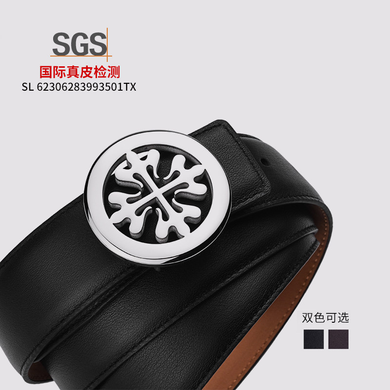 喜世莱不锈钢圆花平滑板扣皮腰