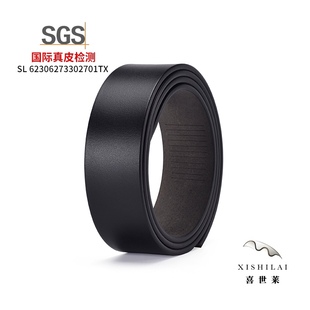 喜世莱单皮带男真皮意大利高端无牙孔3.0不带头3.4头层植鞣纯牛皮