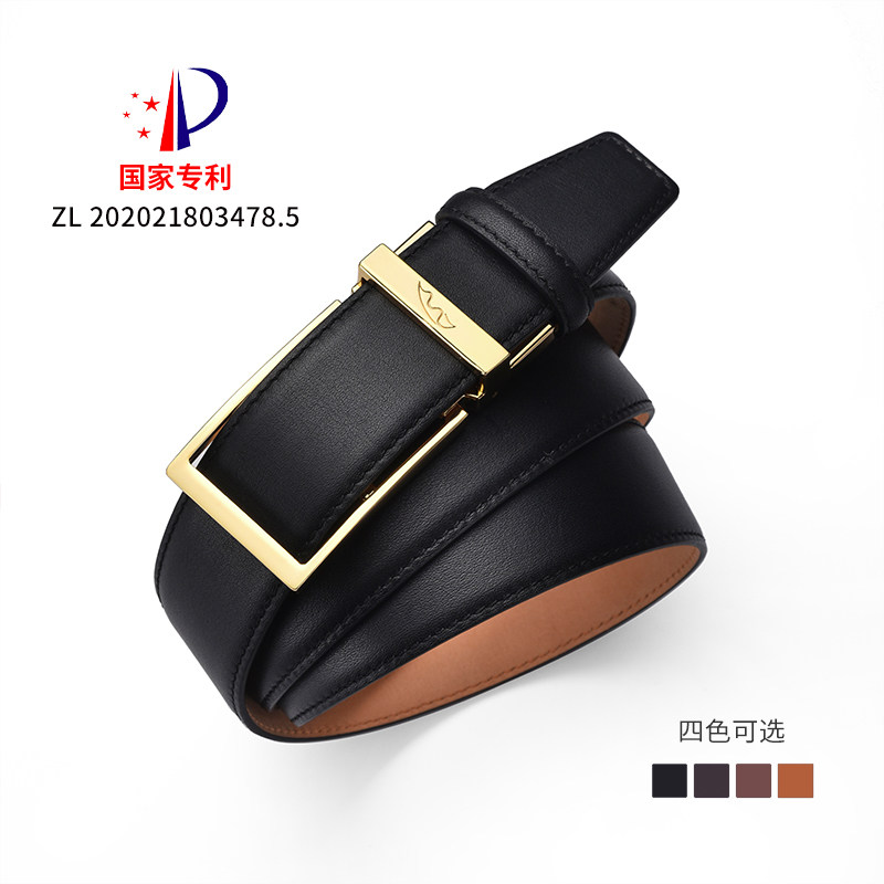 喜世莱零感男士皮带礼盒头层纯牛皮无孔仿针扣腰带高端送礼男友