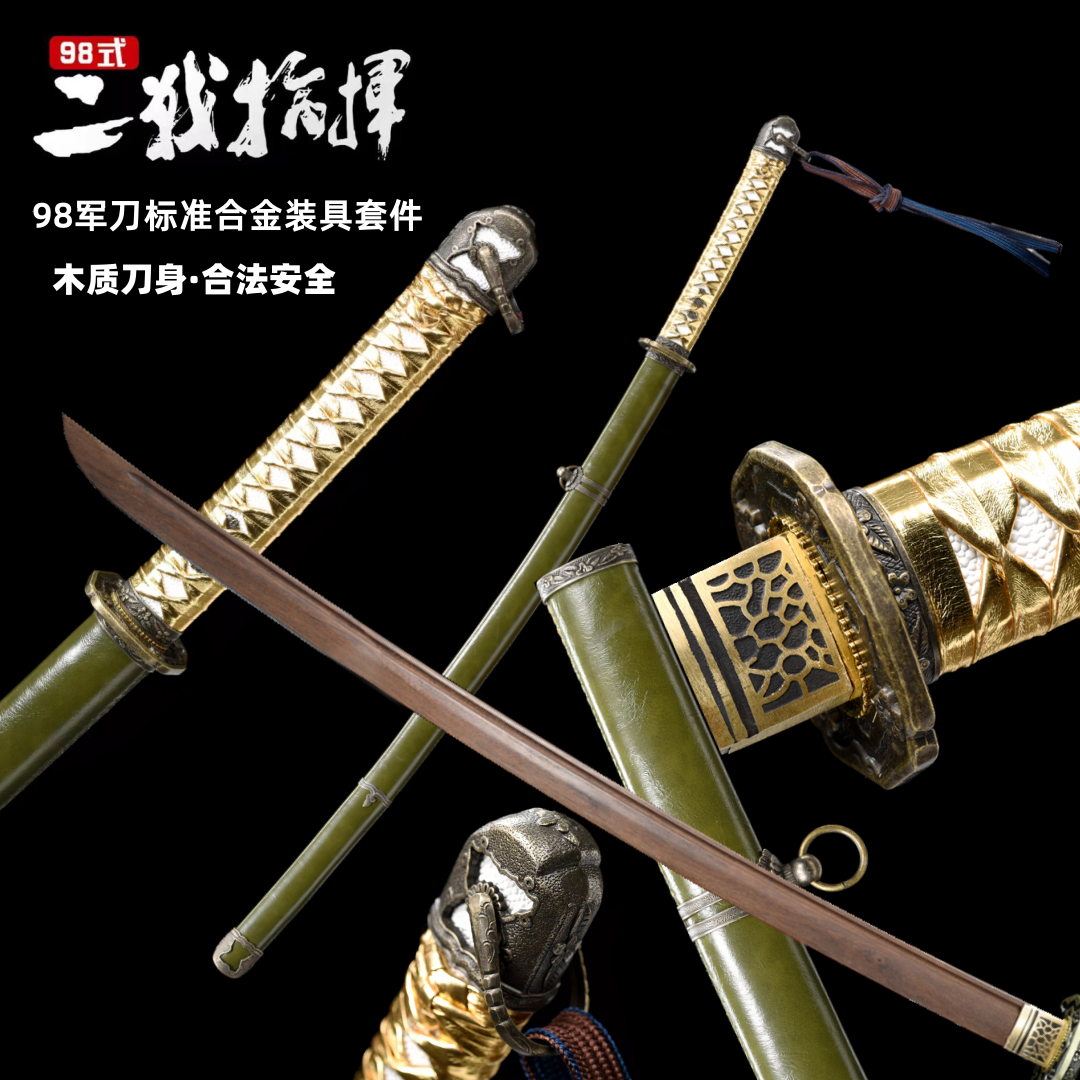 木刀带鞘竹刀木刀拔刀剑居合道剑道木剑日式训练实木剑道具不开刃