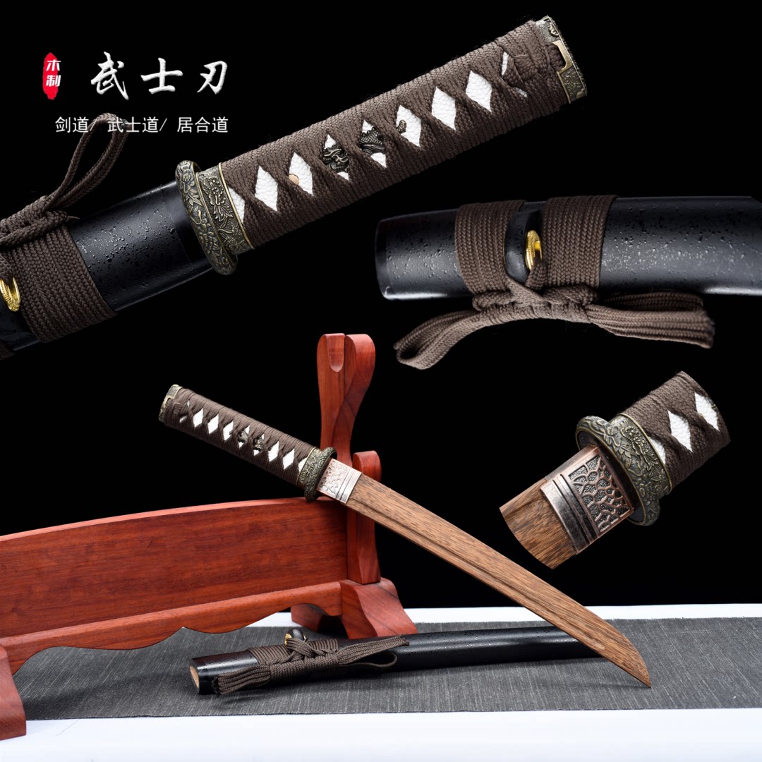 木质带鞘武士刃短款肋差儿童表演道具拔刀练习玩具摆件短木刀