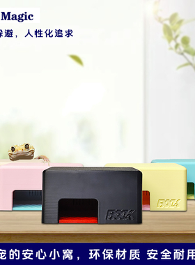 爬宠躲避豹纹肥瘤尾守宫蛇饲养箱造景辅助蜕皮加湿躲避屋爬虫用品