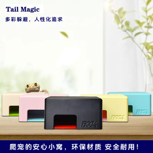 爬宠躲避豹纹肥瘤尾守宫蛇饲养箱造景辅助蜕皮加湿躲避屋爬虫用品
