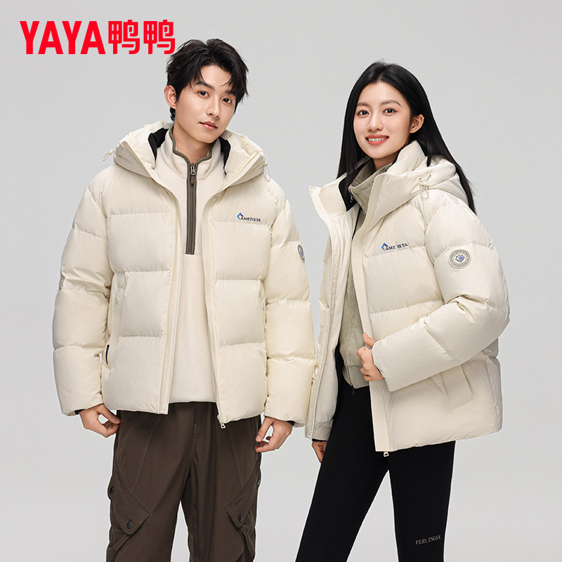 鸭鸭短款羽绒服男女款2025冬季新款时尚百搭休闲加厚保暖夹克外套