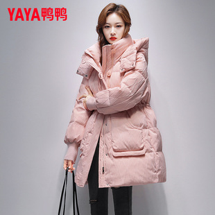 鸭鸭品牌中长款粉色羽绒服女冬季新款防风袖口面包服保暖连帽外套