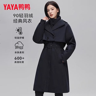 鸭鸭羽绒服女中长款2025秋冬季时尚假两件韩版风衣派克服保暖外套