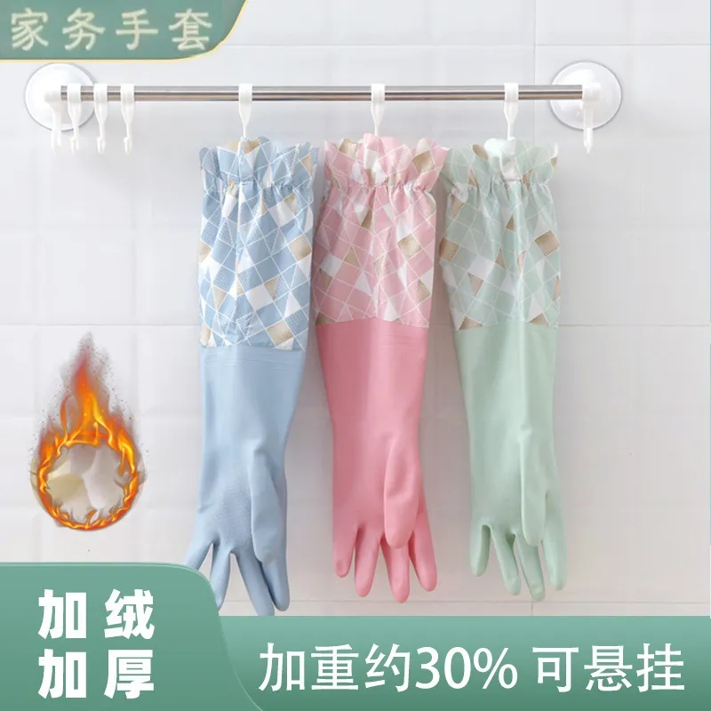 橡胶家务手套女加长加绒防水洗碗厨房清洁洗衣服搞卫生加厚耐用型图片