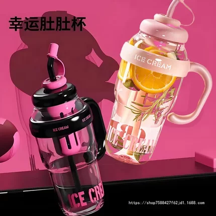 夏季新款大容量水杯女生高颜值冰霸吸管杯子耐高温茶水分离塑料杯