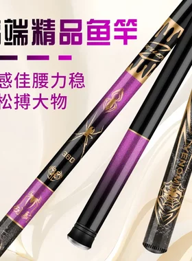 钓鱼竿玻璃钢短节溪流竿 37调新手鲤鱼竿鲫鱼竿手竿鱼杆