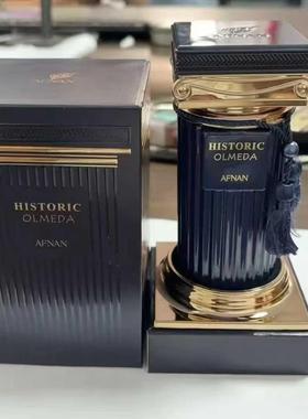 高品质跨境爆款AFNAN HISTORIC OLMEDA礼盒香水阿拉伯迪拜中东款