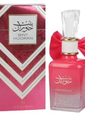 高品质BINT HOORAN粉色领结女士香水阿拉伯迪拜中东身体喷雾跨境