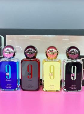 AFNAN 9pm香水四件套礼盒中东阿拉伯迪拜跨境爆款持久留香外贸款