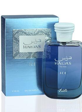 高品质RASASI HAWAS ICE哈维之水阿拉伯男女士香水中东外贸代采