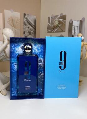 跨境爆款Afnan 9am 高品质礼盒装奢华蓝色金属3D标阿拉伯男士香水