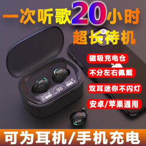 入耳式迷你降噪蓝牙耳机2023新款无线高续航跑步运动久戴不痛男女