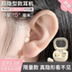睡眠无线降噪隐形蓝牙耳机2026新款 超小迷你运动健身通话听歌男女