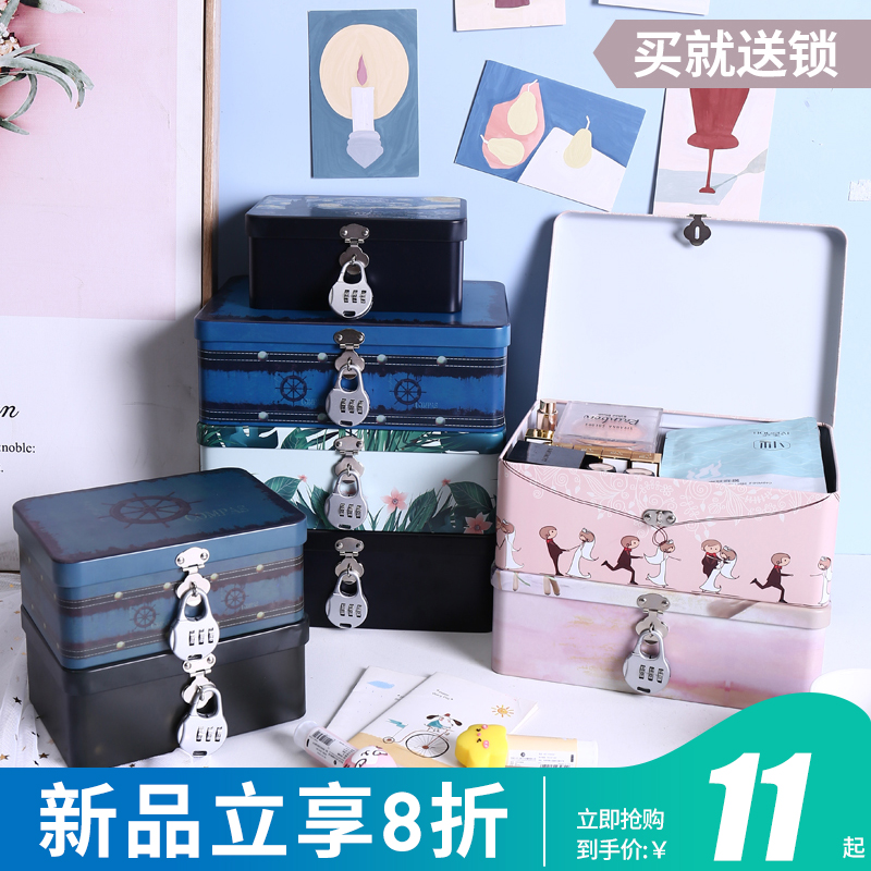 速发面锁包纳盒铁盒桌带信件储物小箱子高档礼物盒创意生日收装空