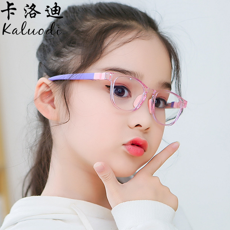 速发新款儿蓝防童光儿童抗辐射生眼小学护小孩近视配镜护目镜男
