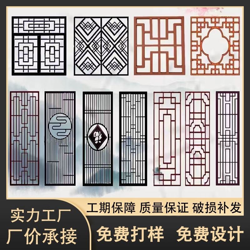 速发中式木纹窗雕 护背防盗复古屏风仿古隔断花花栏景墙铝窗花