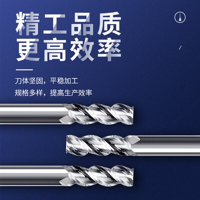 速发钨钢合金铣刀2.05 .05 4.05 5.05 6.05 7.05 8.05 .05-12.05