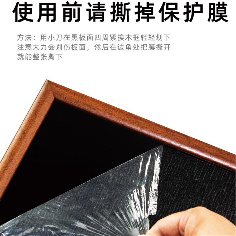 速发冰箱贴展妆板磁吸化示墙复古留言板黑板咖啡板装饰馆面包便利