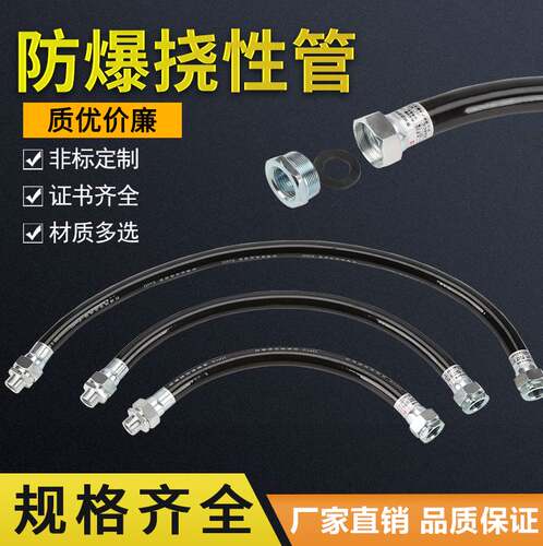 速发BG性爆软管挠性连接管4/0分D26绕线管电线绕防扰性接线管穿线