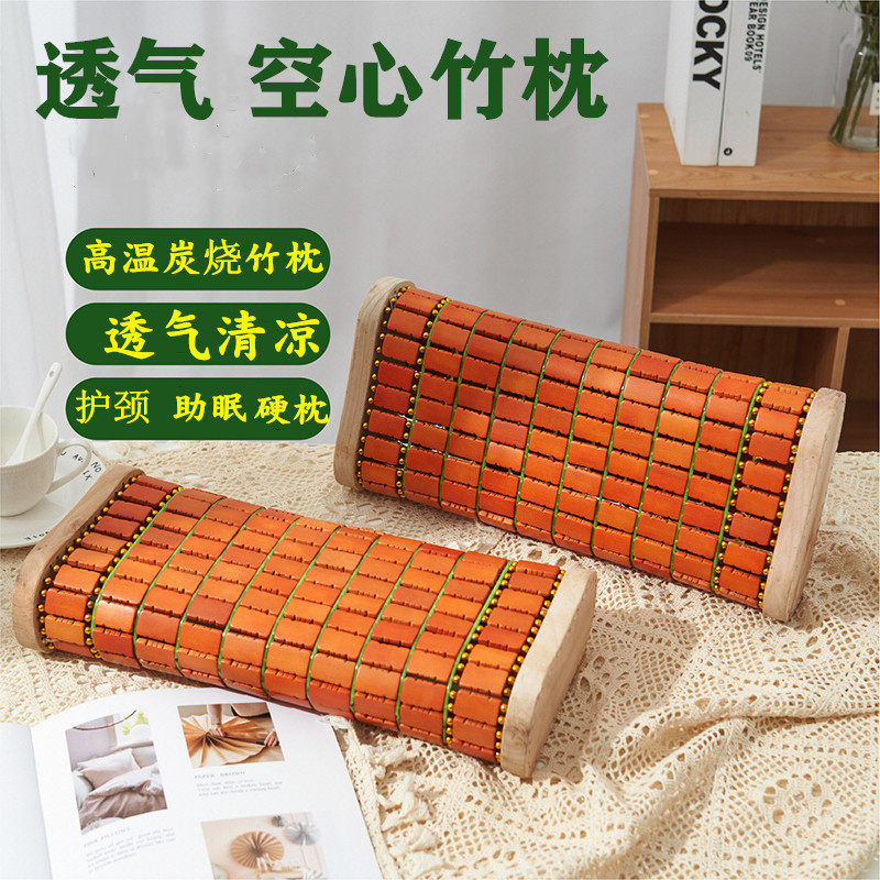 速发夏季空心竹枕头凉席枕头护颈竹编藤硬竹块蒸空汗镂实木席枕头