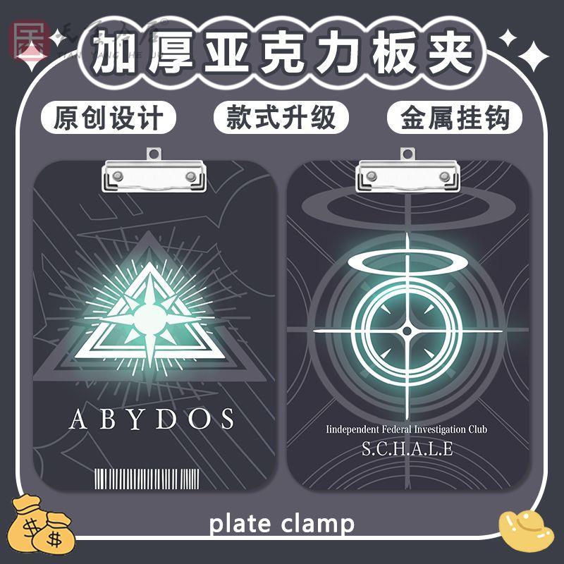 速发碧蓝档力潮夹板写字垫板a4夹亚克案文件夹便试签卷/a6学习文