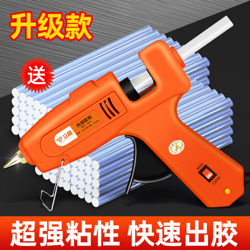 速发热熔胶枪工业级大功胶热溶率棒能家用儿童手电制作工胶抢