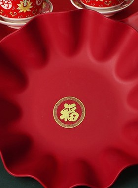 速发果式结婚盘大红色塑料果盘家用干中盘事庆喜婚果盘乔迁之瓜盘