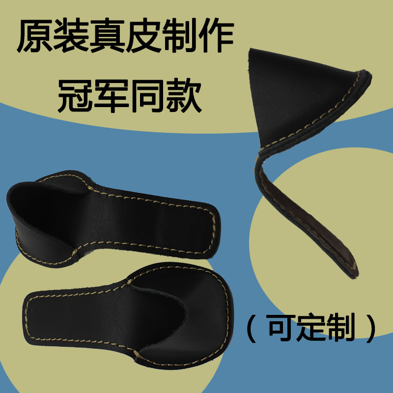 速发真皮巧克夹强磁性台球巧克粉夹枪粉夹擦粉夹台球巧粉夹粉盒配